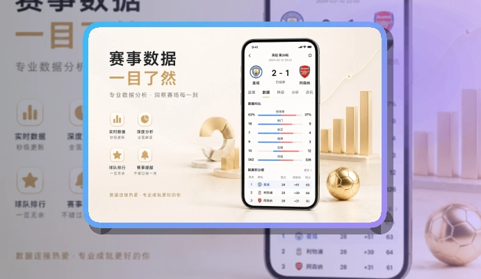 开云APP安装说明页面